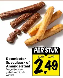Vomar Voordeelmarkt Roomboter Speculaas- of Amandelstaaf aanbieding