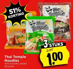 Thai Temple Noodles