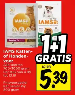 Vomar Voordeelmarkt IAMS Katten- of Hondenvoer aanbieding
