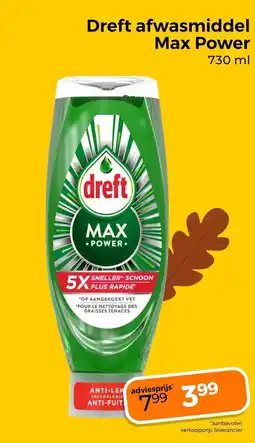 Trekpleister Dreft Afwasmiddel Max Power aanbieding