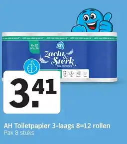 Albert Heijn AH Toilet papier aanbieding
