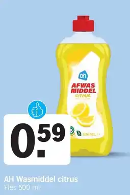 Albert Heijn AH Wasmiddel citrus aanbieding