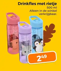 Trekpleister Drinkfles met rietje aanbieding