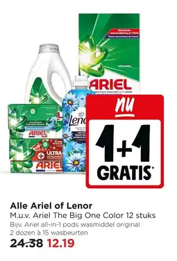 Jumbo Alle Ariel of Lenor aanbieding