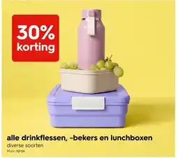 HEMA HEMA drinkflessen, -bekers en lunchboxen aanbieding