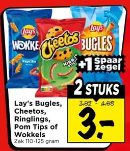 Vomar Voordeelmarkt Lay's Bugles, Cheetos, Ringlings, Pom Tips of Wokkels aanbieding