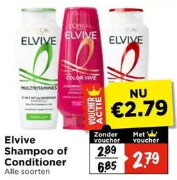 Vomar Voordeelmarkt Alle Elvive Shampoo of Conditioner aanbieding