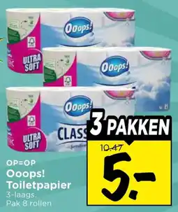 Vomar Voordeelmarkt Ooops! Toilet papier aanbieding