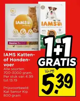 Vomar Voordeelmarkt IAMS Katten- of Honden-voer aanbieding