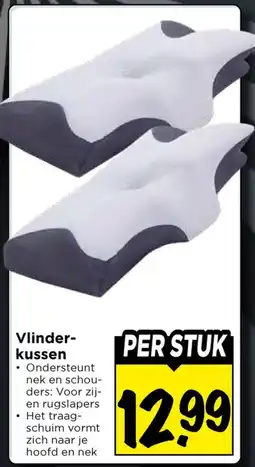 Vomar Voordeelmarkt Vlinder-kussen aanbieding