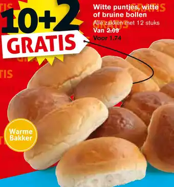 Hoogvliet Witte puntjes, witte of bruine bollen aanbieding