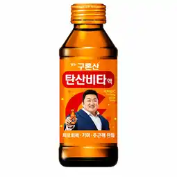 Joybuy Haitai Beverage Youngjin Guronsan Koolzuurhoudende Vitamine aanbieding