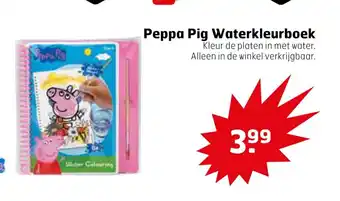 Trekpleister Peppa Pig Waterkleurboek aanbieding