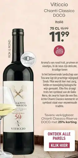 Mitra Viticcio Chianti Classico DOCG aanbieding