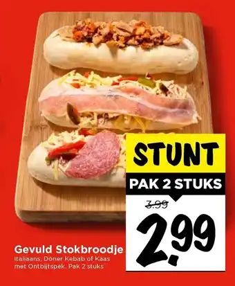 Vomar Voordeelmarkt Gevuld Stokbroodje pak 2 stuks aanbieding