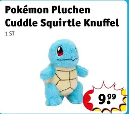 Kruidvat Pokémon Pluchen Cuddle Squirtle Knuffel aanbieding