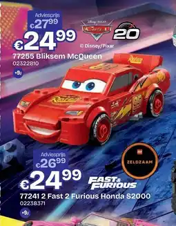 Dreamland lego 77255 Bliksem McQueen aanbieding
