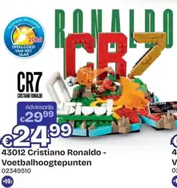 Dreamland Cristiano Ronaldo - Voetbalhoogtepunten aanbieding