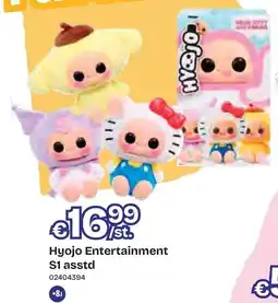 Dreamland Hyajo Entertainment S1 asstd aanbieding