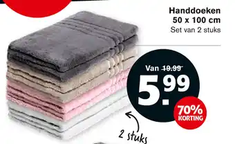 Hoogvliet Handdoeken 50x100 cm aanbieding