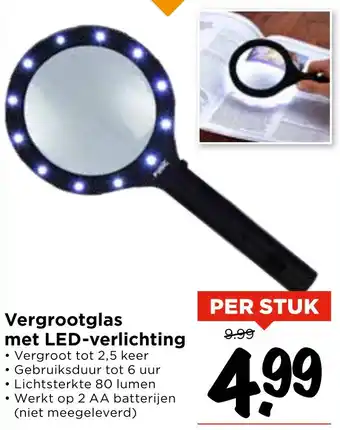 Vomar Voordeelmarkt Vergrootglas met LED-verlichting aanbieding