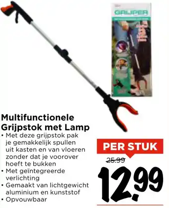 Vomar Voordeelmarkt Multifunctionele Grijpstok met Lamp aanbieding