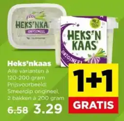 PLUS Heks'nkaas aanbieding