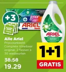 PLUS Alle Ariel aanbieding