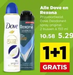 PLUS Alle Dove en Rexona aanbieding