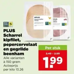 PLUS PLUS Scharrel kipfilet, pepercervelaat en gegrilde beenham aanbieding