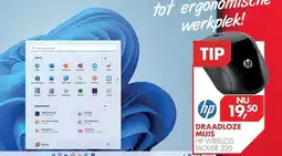 Vobis hp draadloze muis hp wireless mouse 220 aanbieding