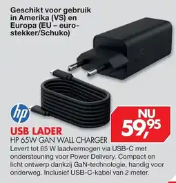 Vobis hp usb lader aanbieding