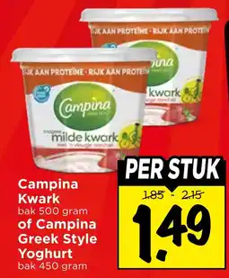 Vomar Voordeelmarkt Campina Kwark of Campina Greek Style Yoghurt aanbieding