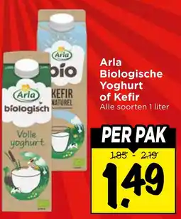 Vomar Voordeelmarkt Alle Arla Biologische Yoghurt of Kefir aanbieding