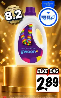 Vomar Voordeelmarkt G'woon Kleur Wasmiddel aanbieding