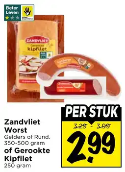 Vomar Voordeelmarkt Zandvliet Worst of Gerookte Kipfilet aanbieding