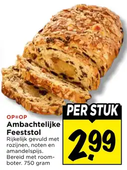 Vomar Voordeelmarkt Ambachtelijke Feeststol aanbieding