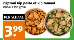 Poiesz Rigatoni kip pesto of kip tomaat aanbieding