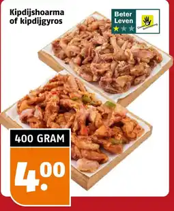 Poiesz Kipdijshoarma of kipdijgyros aanbieding