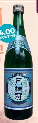 Mitra Gekkeikan Rijstwijn | 72 CL aanbieding