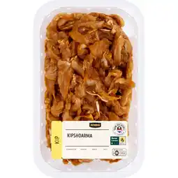 Jumbo Jumbo Kipshoarma 750 g aanbieding