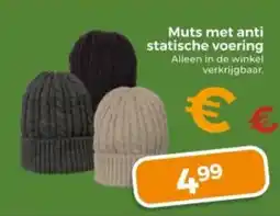 Trekpleister Muts met anti statische voering aanbieding