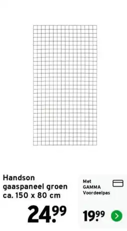 GAMMA Handson gaaspaneel groen aanbieding