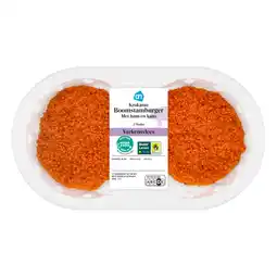 Albert Heijn AH Krokante Boomstamburger 2st aanbieding
