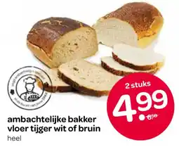 Spar ambachtelijke bakker vloer tijger wit of bruin aanbieding