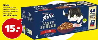 Felix tasty shreds