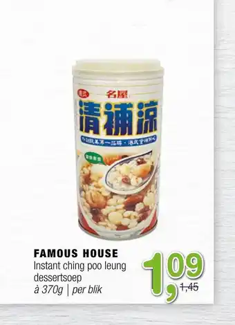 Amazing Oriëntal Famous house instant ching poo leung dessertsoep aanbieding