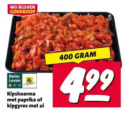 Nettorama Kipshoarma met paprika of kipgyros met ui aanbieding