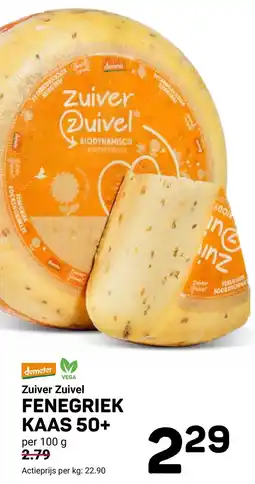 Ekoplaza Zuiver Zuivel aanbieding