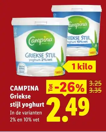 Campina griekse stijl yoghurt